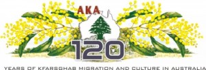 120_Year_Logo_1